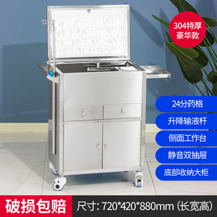 304 stainless steel rescue vehicle thickened emergency vehicle with lock nurse dressing change cart nursing vehicle silent wheel instrument vehicle