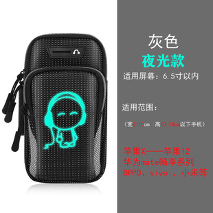Running Mobile Phone Arm Bag Multifunctional Sports Arm Bag Outdoor Fitness Arm Bag Arm Bag Waterproof Wrist Bag