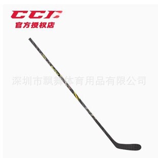 CCM Ice Hockey Spub AS4 PRO Teenage Adult Carbon Fiber Land Hockey Spatting Elite Match Career Dry Land
