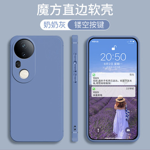 For vivos20pro phone case V2430A Vivo 5g backgammon s20PRO solid color trendy brand men's and women's black