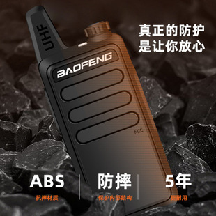 Baofeng BF-R5 рация Baofeng мини-мощное радио USB Прямая зарядка наружного гражданского коммуникационного оборудования