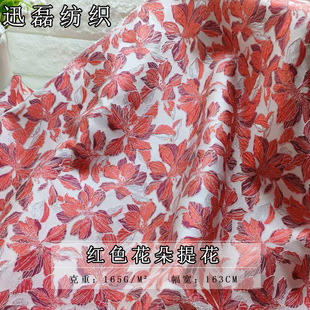 Pastoral Style Beautiful Embossed Cloth Red Flower Three-Dimensional Yarn-Dyed Jacquard Tutu Dress Fashion Bag Fabric