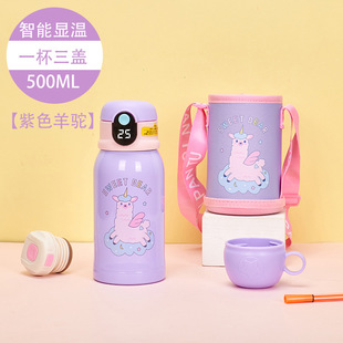 Creative intelligent temperature display 316 stainless steel Children's thermos cup silicone straw double-layer insulation kettle cup cover