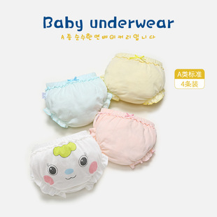 2021 new factory direct cotton baby underwear bread pants small bow ruffled trousers four colors