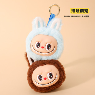 Cross-Border Popular Glue Plush Keychain Ugly Elf Cute Doll Exquisite Plush Bag Pendant