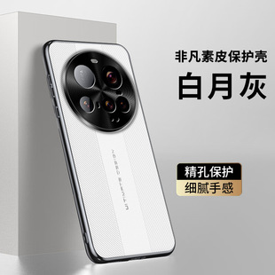 Применимо для Xiaomi 15ultra чехол для мобильного телефона с гальваническим пикосекундным изменением Xiaomi 15Ultra Edition