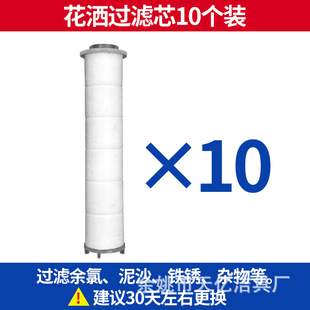 Water Purification Filter Pressurized Shower Head Shower Bath Household Bathroom Rain Set Bath Pressurized Bath Heba Lotus