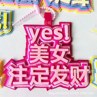 Little red book with non-woven bag hanging ornaments era youth group star concert felt text pendant
