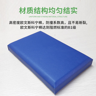 Leather Sound Absorbing Soft Bag Sound Insulation Glass Fiber Soft Bag Report Hall KTV Cinema Flame Retardant Sound Absorbing and Sound Insulation Wall Panel