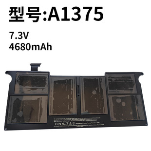 For Apple A1370 2010-2011 A1465 A1375 A1406 laptop battery