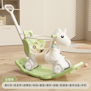 Rocking Horse Trojan Horse Children Rocking Horse Two-in-One One Year Old Baby Gift Rocking Toy Baby Drop-Resistant Slip Car