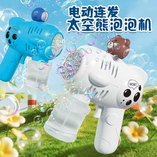 Children's Fun New Electric Bubble Machine Children's Toys Internet Red Devil Children Nezha Ao C Cartoon Fun Bubble Gun Toy