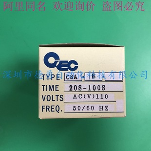 Taiwan CEC timer CSK-E 3S AC220V original genuine goods false one penalty ten time relay