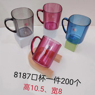 Wholesale Plastic Household Bathroom Washing Cup Mouthwash Cup Student Dormitory Washing Toothbrush Cup Simple Plastic Brush Cup
