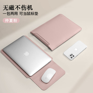 Новый немагнитный ноутбук для 2025 года подходит для Lenovo Huawei Xiaосинь 14-дюймовый Apple MacBook