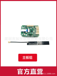 Yu Xiang F06 EC135 аксессуары для вертолета батарея Daquan основное весло хвостовое весло ротор патрон Хвостовая основная плата