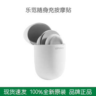 Xiaomi Youpin Lefan портативное зарядное устройство массажные наклейки волшебный импульсный массажер для шеи спины талии ног мини-инструмент
