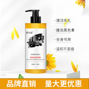 Meilizi Sea Grape аминокислоты для лица очищающий лед кристалл для лица меланин массажный крем для чистки пор черный крем