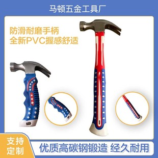 Flag handle claw hammer multi-function tool hammer hand hammer nail hammer site home small hammer smashing mini claw hammer