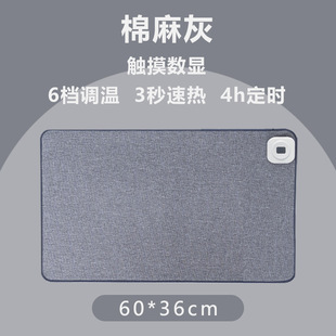 Cross-border European mouse heating pad large desk warm hand table pad student writing Korean cotton and linen heating pad