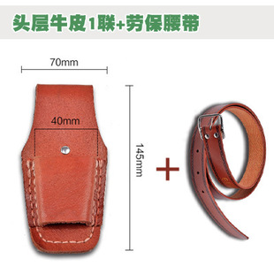 Pure cowhide electrician tool kit waist bag hardware belt clamp set thickened wear-resistant five-link tool leather set wrench set