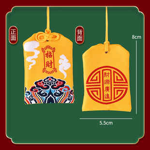Chinese style praying sachet pendant praying embroidery praying sachet sachet bag royal guard empty bag factory wholesale