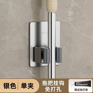 Mop Hook Punch-free Toilet Storage Artifact Adhesive Hook Broom Hanger Strong Adhesive Wall Hanging Mop Clip