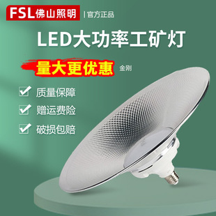 Foshan Lighting led waterproof ufo mining lamp e27 factory warehouse ufo workshop lighting supermarket ceiling