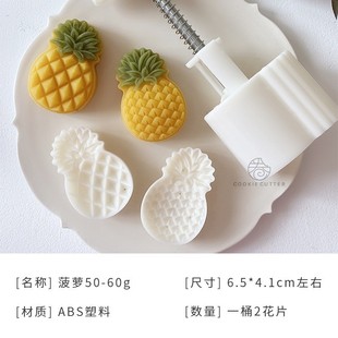50g75g new cute chestnut seed mung bean cake ice cream moon cake mold shell nut hand pressure diy tool postage
