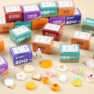 Mini Surprise Express Small Blind Box diy Simulation Small Ornaments Miniature Food Play Kindergarten Small Gifts Student Rewards