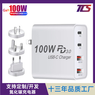 Зарядное устройство с нитридом галлия 100W PD быстрая зарядка конвертируемой головки штекера CE Сертификация подходит для ноутбука мобильного телефона.