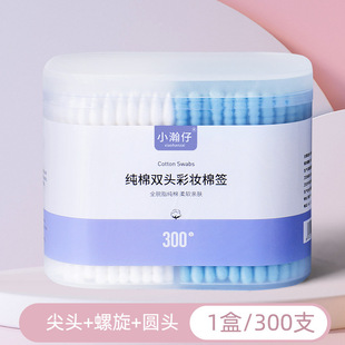 Source manufacturer Xiao Hanzi 300 two-color makeup cotton swab cotton swab clean ear pointed paper shaft cotton swab
