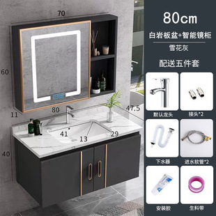 Space Aluminum Bathroom Washbasin Washbasin Integrated Cabinet Rock Board Countertop Basin Washbasin Bathroom Cabinet Bathroom Cabinet