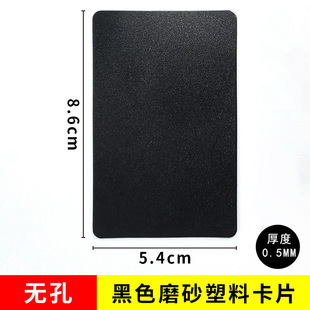 Black Pad A3 Pure Black Plastic Pad for Students Examination Pad for Learning Writing Pad Simple Writing Pad