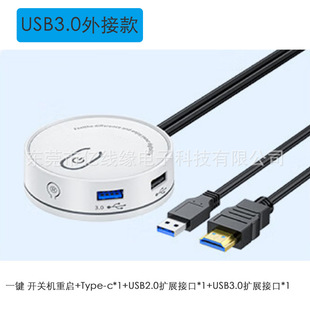 USB3.0 переключатель рабочего стола компьютера Настольное шасси Внешняя кнопка включения домашнего расширения кнопка запуска интернет-кафе питания