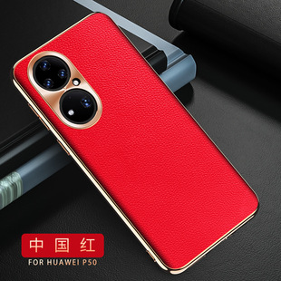 Internet Celebrity Phone Case for Huawei P50 Pro Leather Electroplated Mate 40 Protective Case