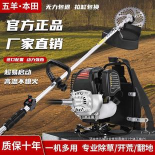 Wuyang Honda lawn mower carrying side-hanging four-stroke high-power agricultural small household imported multifunctional weeding