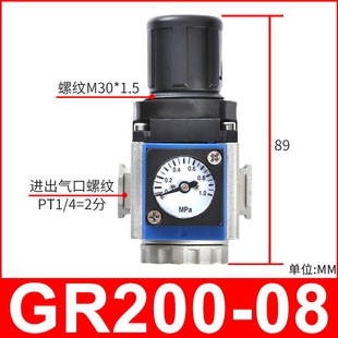 New air source processor pressure regulating valve GR2000-08\06 GR3000-10\15 air pressure adjustable valve
