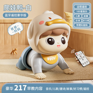 Baby Toy Baby 0.11 Years Old Learn to Crawl, Guide to Head Up, Train to Learn Intelligence, Teach Climbing Baby for 3 Months and 6 Years Old