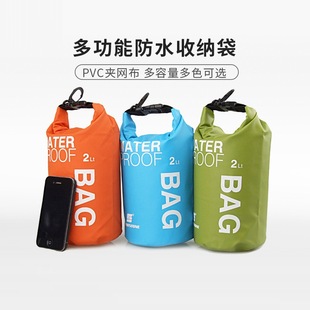 Cross-border outdoor PVC waterproof bag outdoor swimsuit waterproof bucket bag 5L outdoor drifting waterproof storage bag