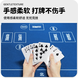 Quiet Square Tablecloth for Eggs Playing Cards Entertainment Competition Diatom Mud Thickened Silencer Portable Anti-Slip Bottom