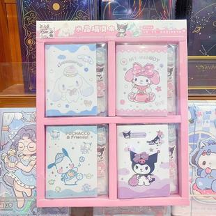 Sanrio coil book high color value kulomi student notebook separate page coil hand book notebook diary book