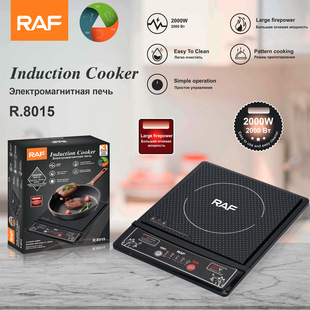 RAF European cross-border induction cooker household button intelligent cooking hot pot waterproof ceramic panel 2000W