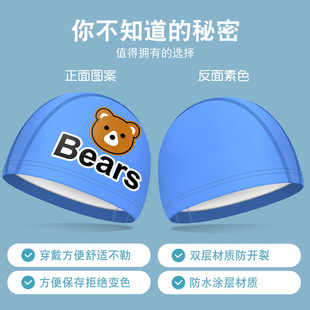 New children's swimming cap PU coated cute cartoon comfortable for boys and girls professional training swimming cap wholesale