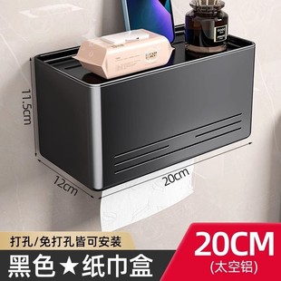 Source Factory Toilet Toilet Paper Box Toilet Tissue Box Toilet Tissue Place Box Paper Roll Paper Storage Tissue Holder
