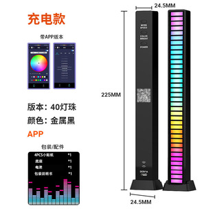 RGB-звуковая подхватка с атмосферой и атмосферой