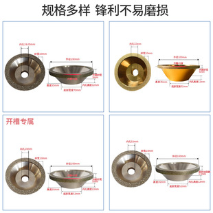 Electroplated diamond bowl grinding wheel parallel tungsten steel milling cutter sharpener diamond alloy grinding wheel grinding wheel wholesale