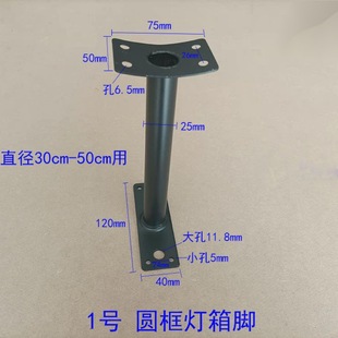 Hanging Rod Double-sided Bracket Soft Film Shop Brand Hanging Flag Lamp Luminous Firm Light Box City Electric Door Head Supermarket Electronic Soft Film
