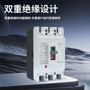 CM1 Molded Case Circuit Breaker SHM1-125L/ 3P Circuit Breaker MCCB Air Switch 63-630A Multiple Current