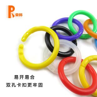 Factory direct supply plastic split ring plastic card ring color plastic book ring color book ring color complete in stock